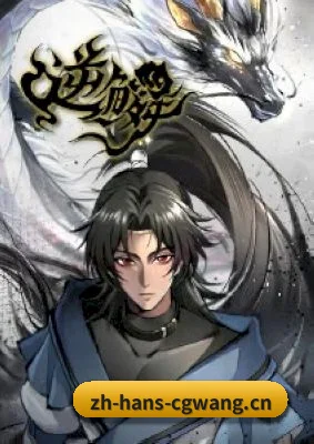 吃瓜网站 APP 界面